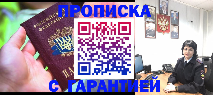регистрация для дет. сада в Щёкино